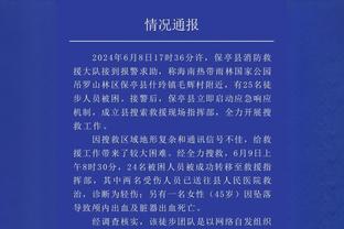 记者：从未想过穆里尼奥会被罗马解雇，这真疯狂